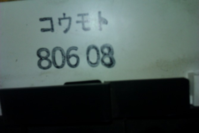 IMAG0037.jpg