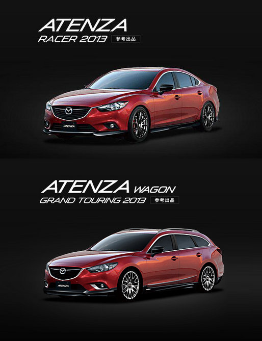 atenza_racer_2013.jpg