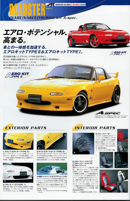 MazdaspeedMX-5Catlogue.jpg